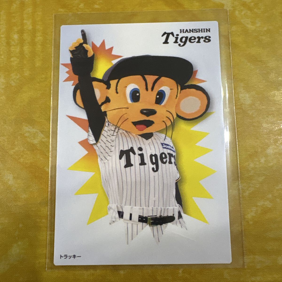 当時物 旧 トラッキー ぬいぐるみ 現状品 レトロ