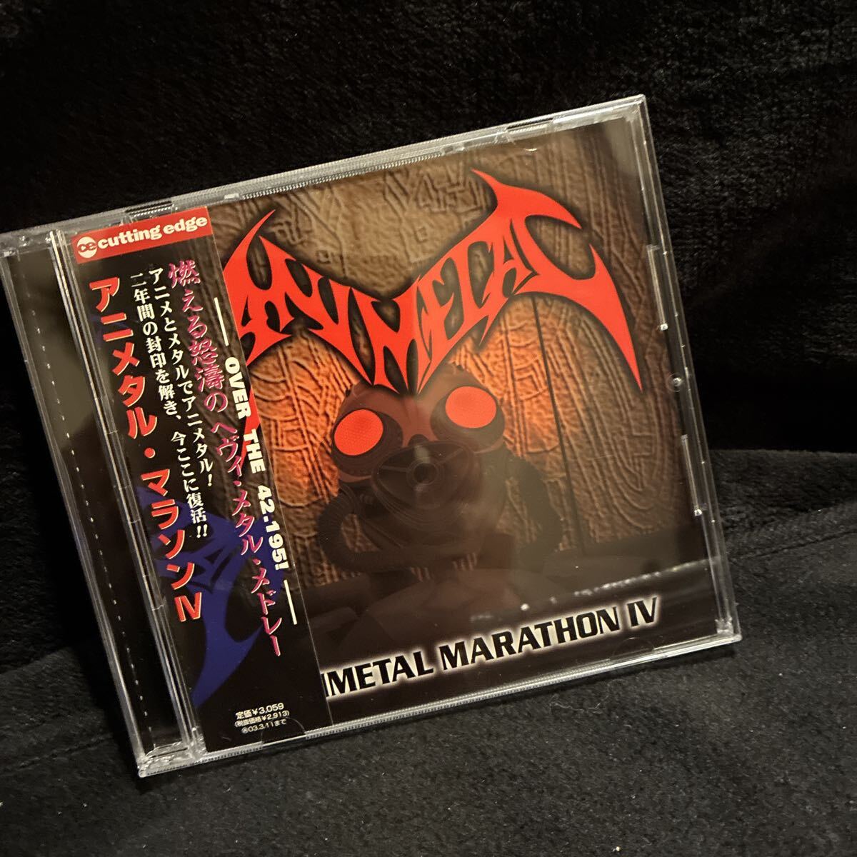 ☆ ガーゴイル デモテープ1 CD-R付 gargoyle ジャパメタ ハードロック 