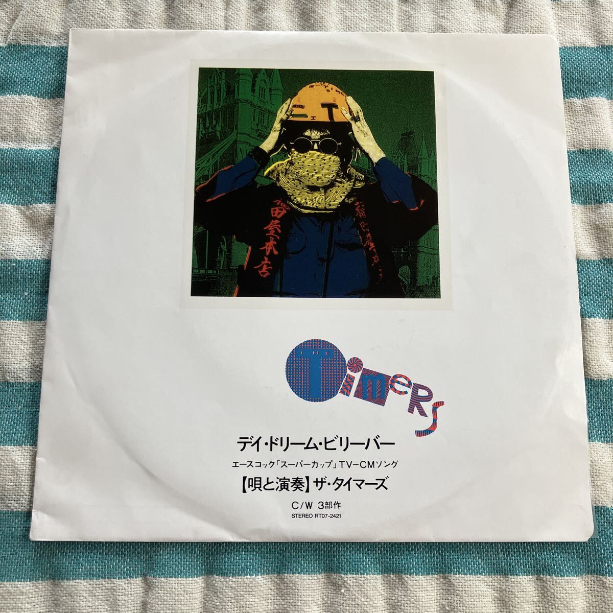 ザ・タイマーズ/ポスター/THE TIMERS/忌野清志郎/RCサクセション/MOJO