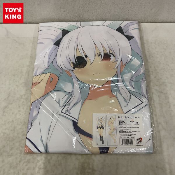 正規品 [ 詠 ] 抱き枕カバー 「閃乱カグラ 爆乳ハイパーWEBくじ」公式 