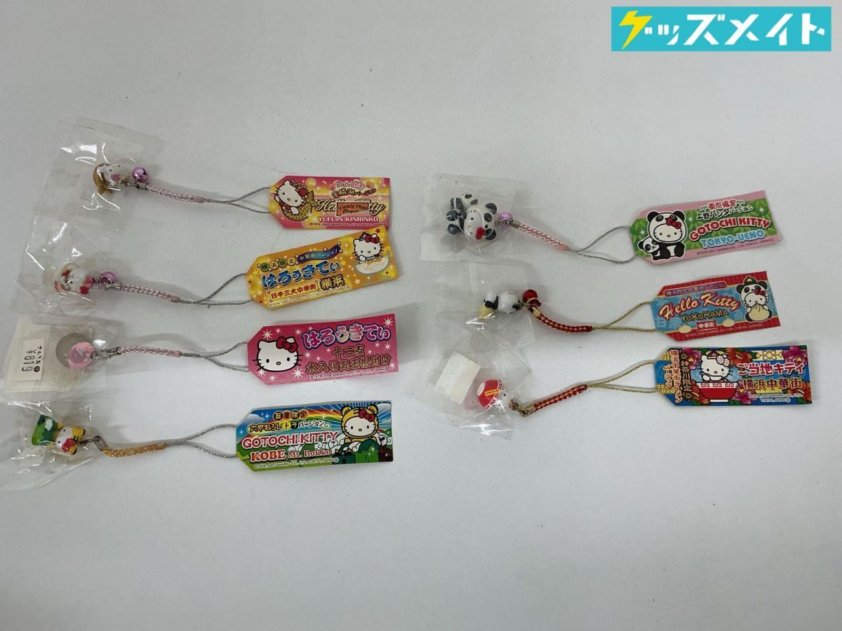 新品】ご当地キティ 神奈川限定 横浜バージョン ストラップ 根付け