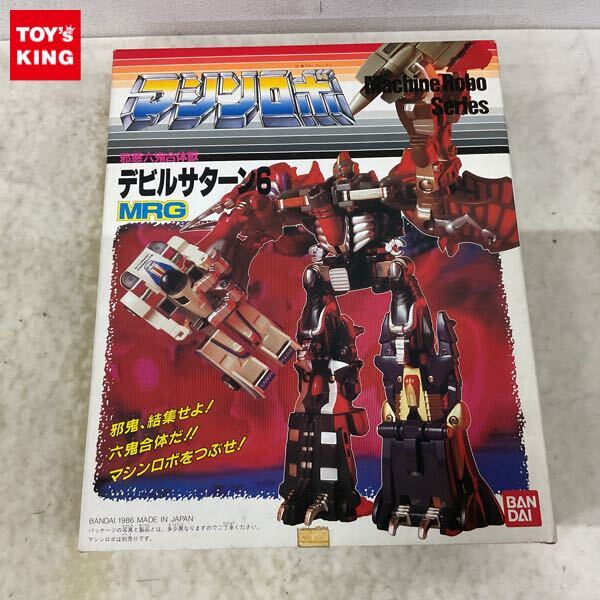 中古】デビルサターン6 海外版カラー マシンロボ 合金 バンダイ トンカ