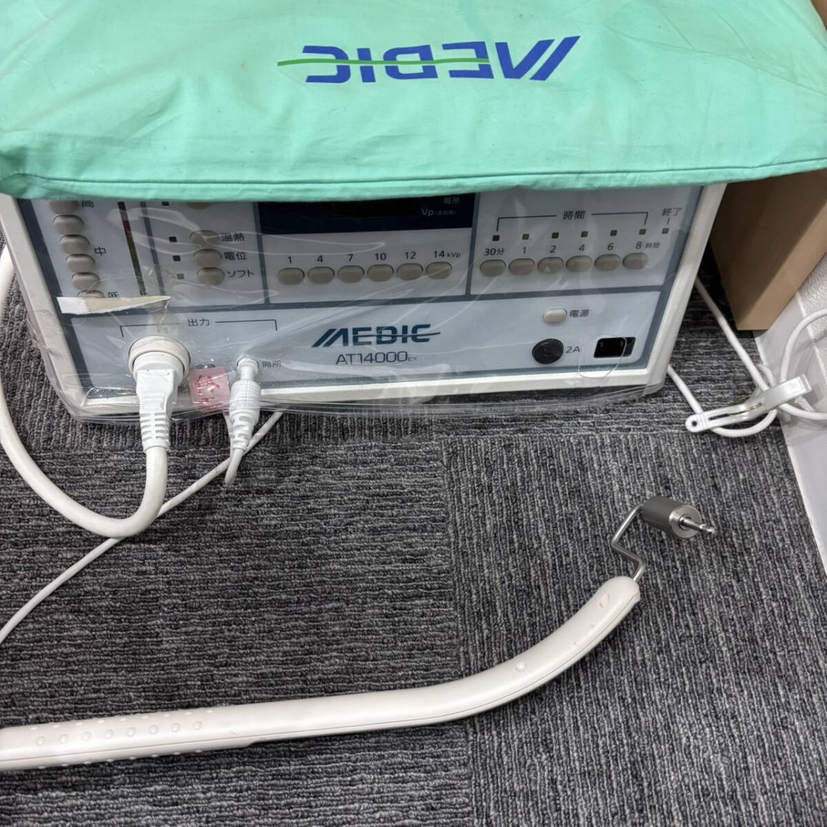 目立った傷や汚れなし】美品 ☆ メディック AT 14000EX 電位 温熱