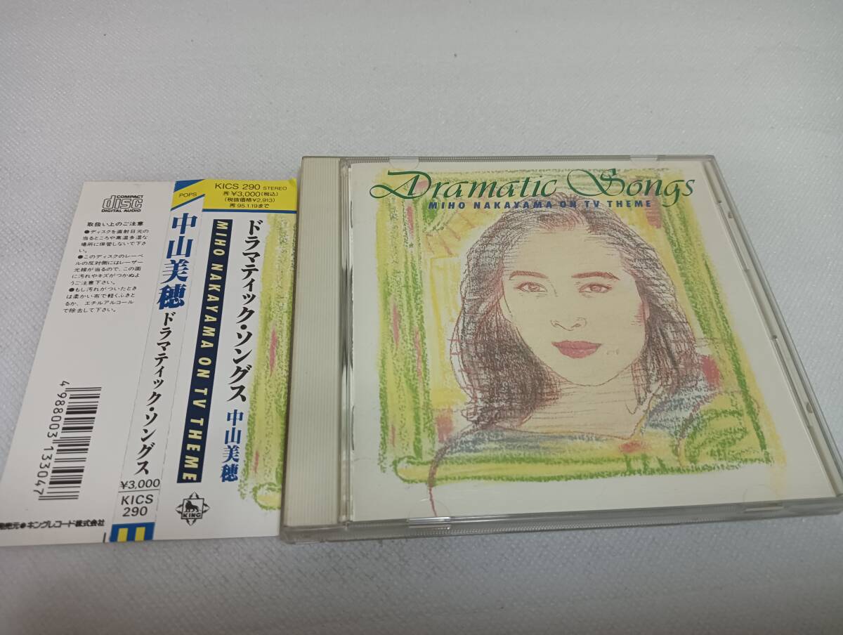 CD｜クライマックス ドラマティック・ソングス [CLIMAX DRAMATIC SONGS