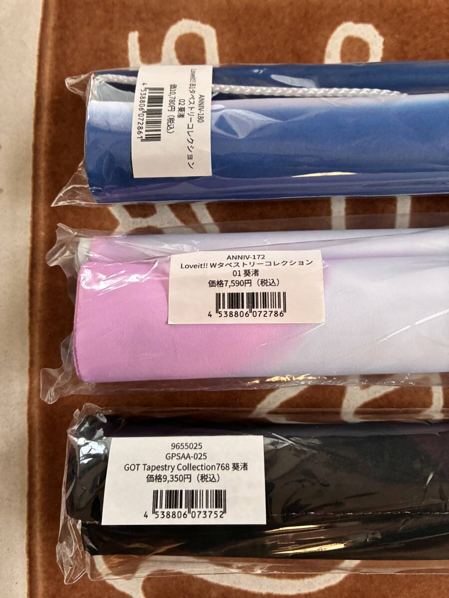 新品】GOTタペストリーコレクション GPSポイント 1ポイント 有効期限 