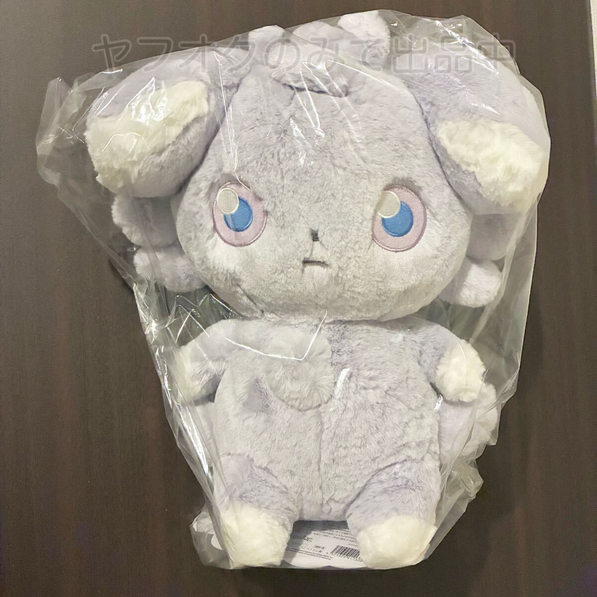 新品】◎ポケモンセンター ぬいぐるみ oops ニャスパーの落札情報詳細