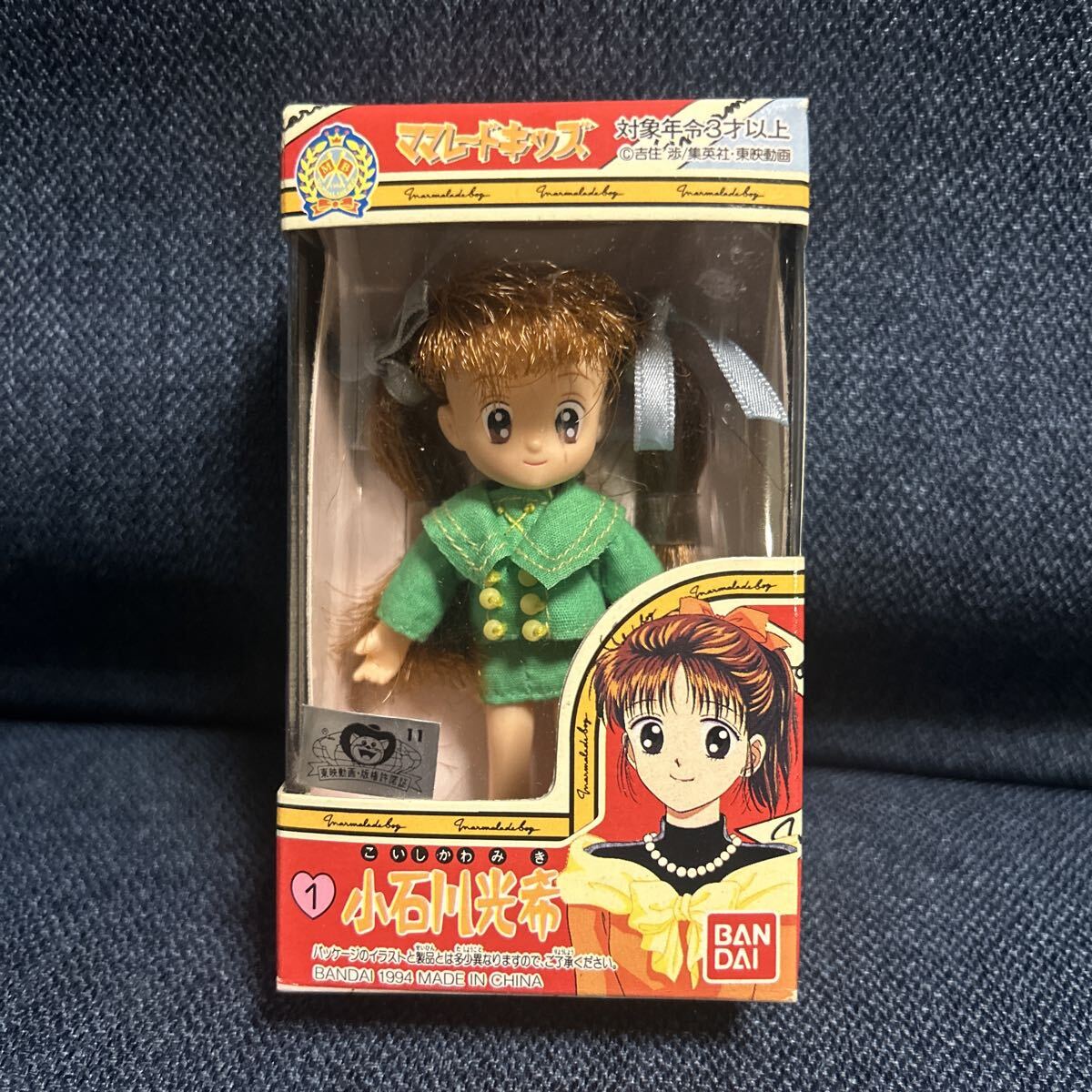 新品】707 BANDAI バンダイ 1994 ママレード・ボーイ ママレードキッズ