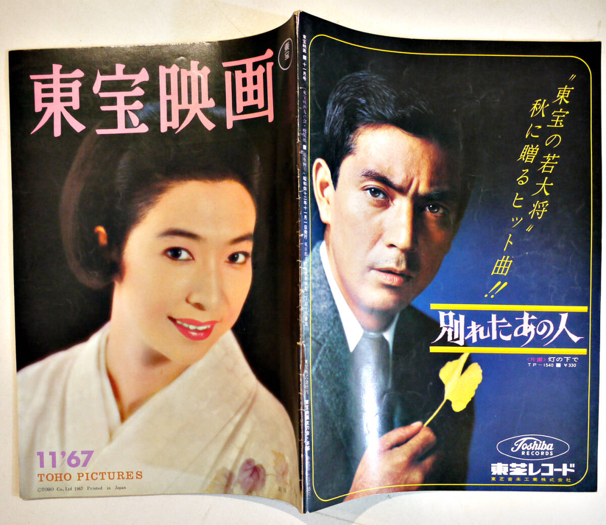 kei映画ポスター5点 kei映画ポスター5点 kei映画ポスター5点 kei