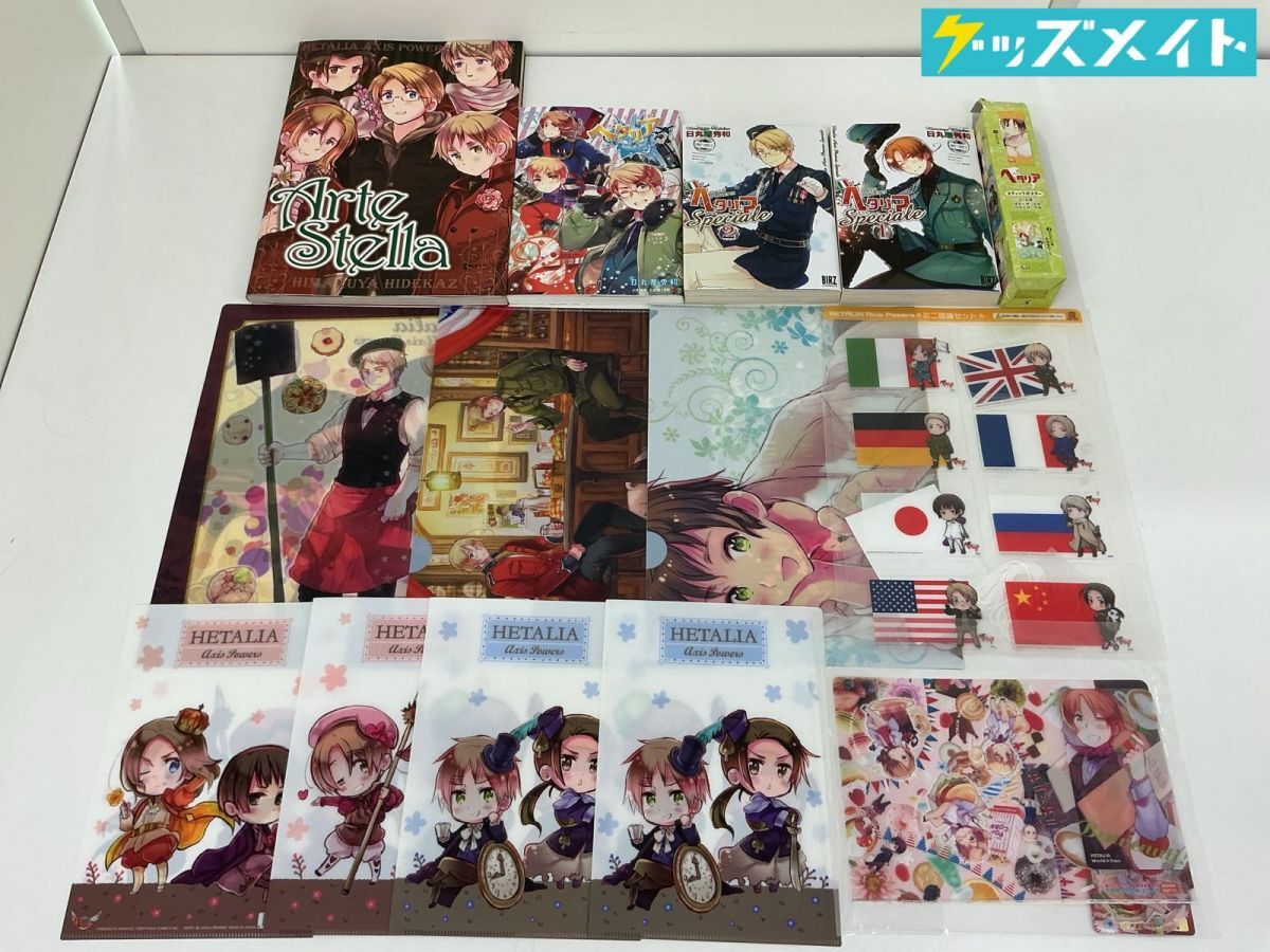 新品】ヘタリア Axis Powers☆ヒサゴ イベント限定☆原作絵柄☆よこ長