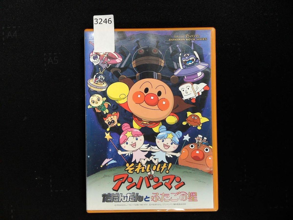 z4217 「それいけ！アンパンマン '14」9巻セット（2・3・9巻欠品
