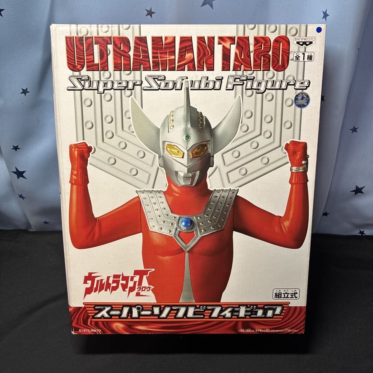 ウルトラマンタロウ スーパーソフビフィギュア 大型 巨大 特大ジャンボ