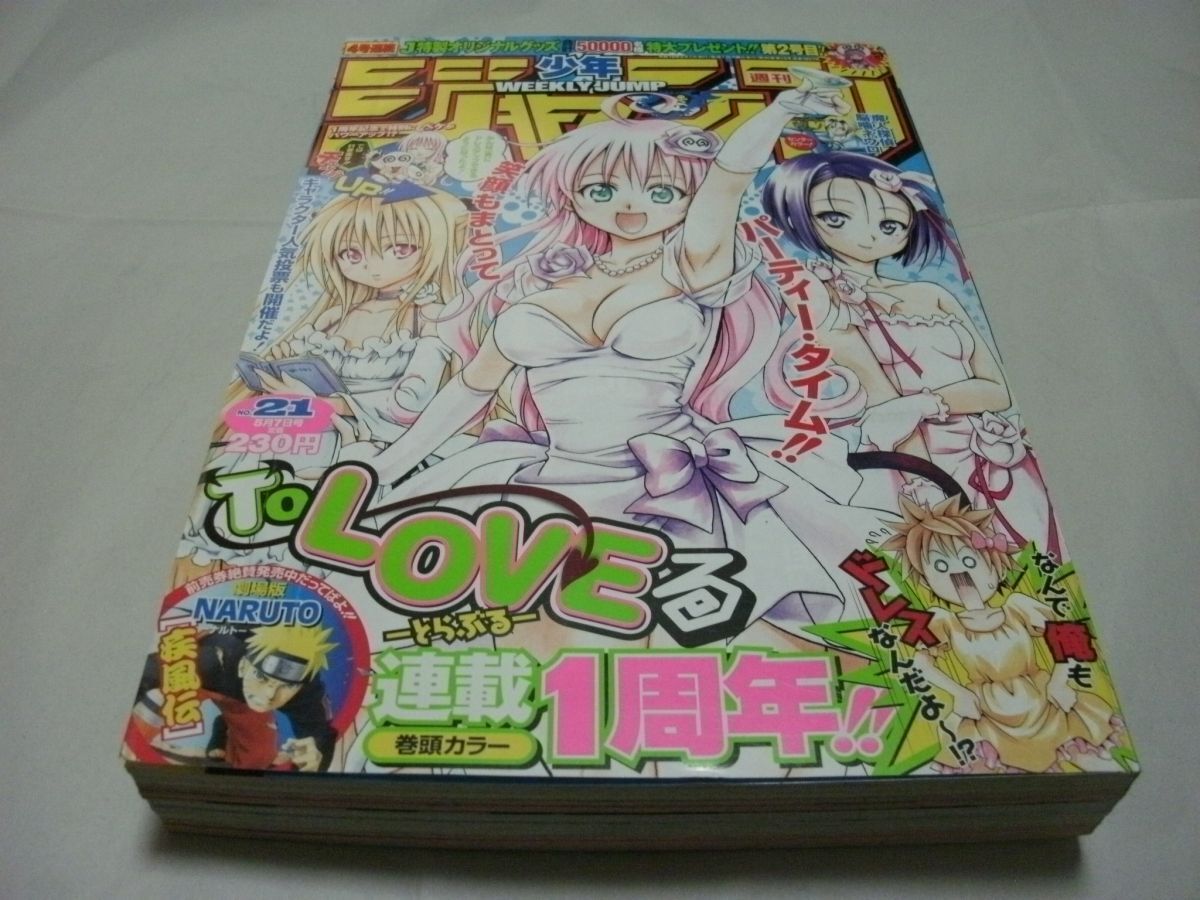 新品】☆抽プレ☆ 矢吹健太朗描き下ろし!! ヒロイン集結水着ポスター