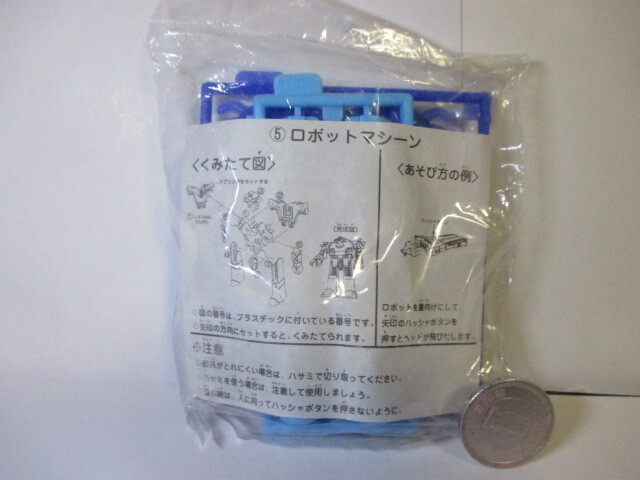 中古】ゴーランド ナガサキヤ ロボットマシーン 食玩 昭和レトロの落札