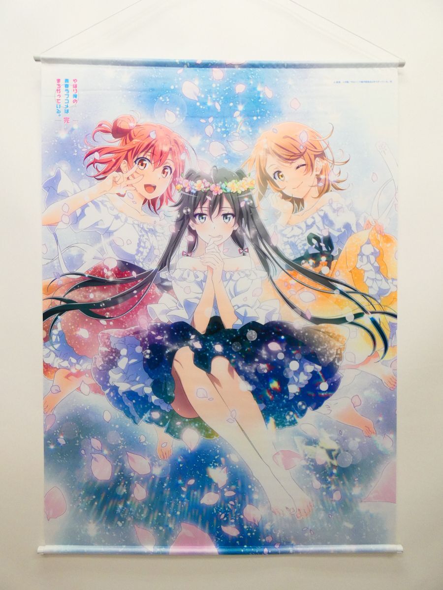 新品】戸塚彩加 やはり俺の青春ラブコメはまちがっている。 完結記念