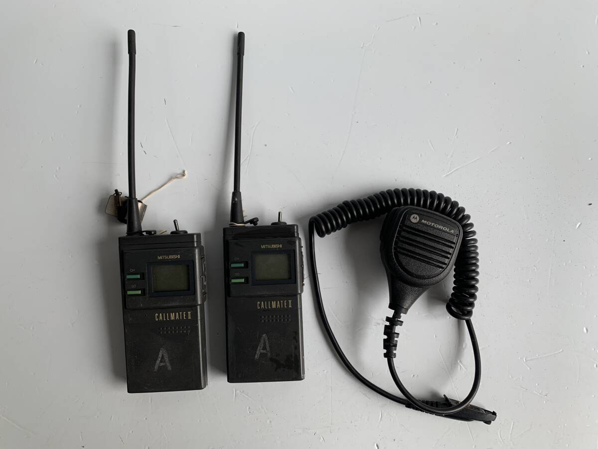 MITSUBISHI(CALLMATE)同時通話無線機 中古】即決！送料無料♪作業用特定小電力同時通話無線機・三菱コール