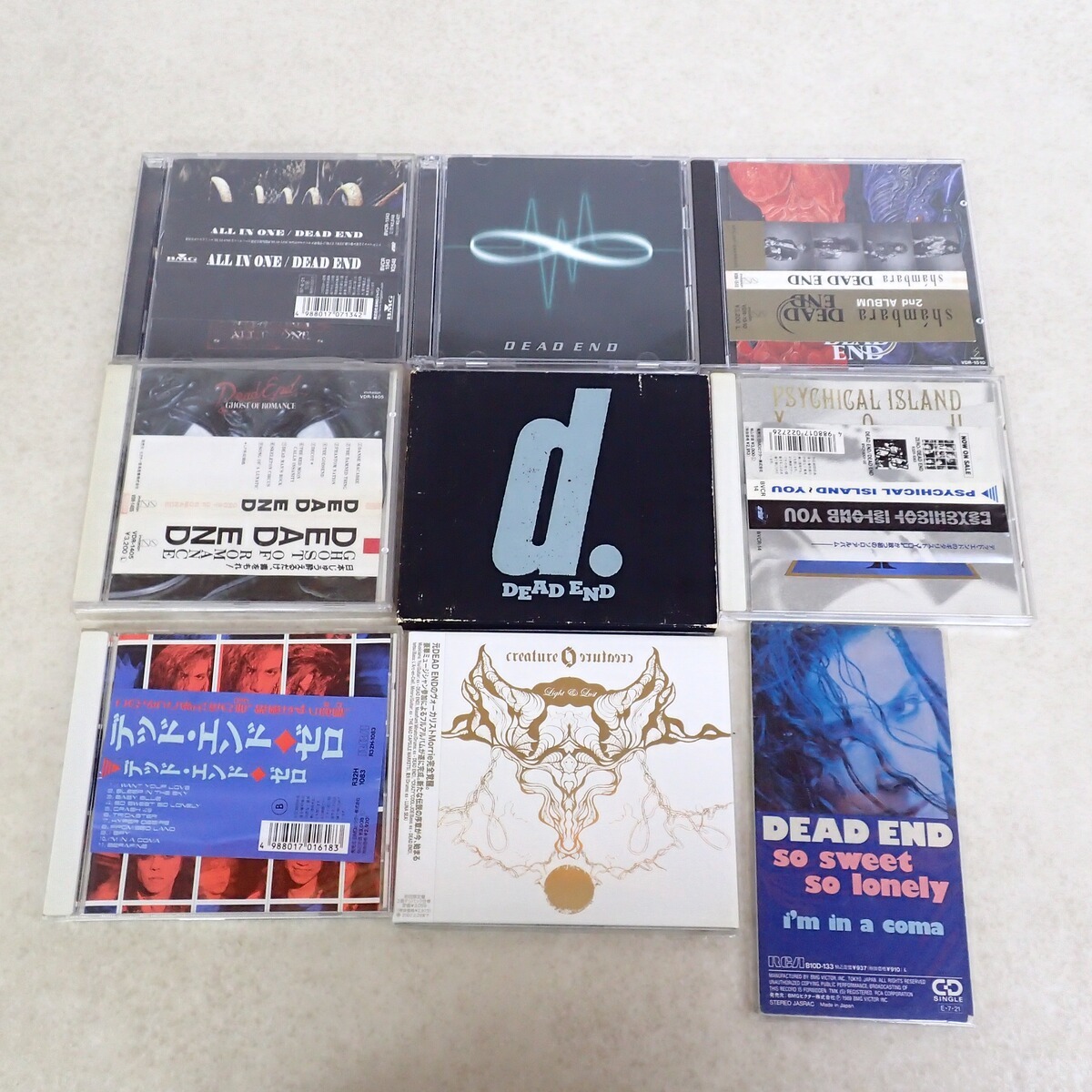 新品】限定☆特典音源付 MORRIE 「光る曠野」 開封新品 ≠ モーリー