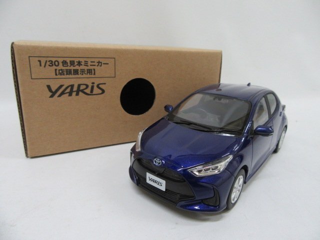 ダイハツ ウェイク プルバックカー パールホワイトⅢ×ブルーマイカ
