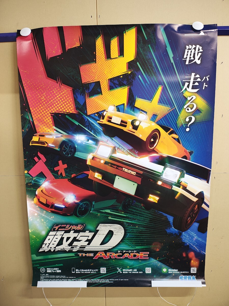 新品】【新品・未使用】 SEGA セガ 頭文字 イニシャル D 1～3