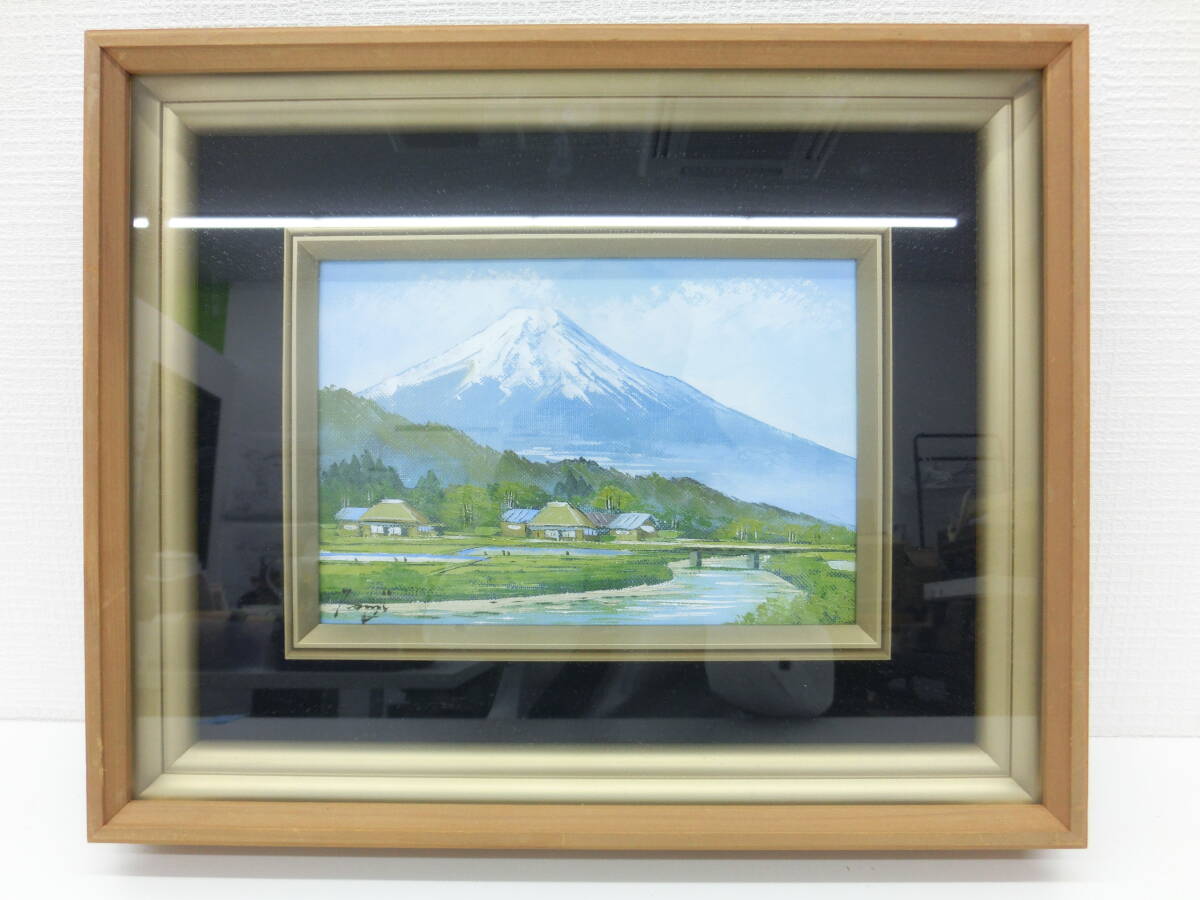 油彩画 尾身周三作 山家春陽 田舎の風景 尾身周三 の作品買取・査定