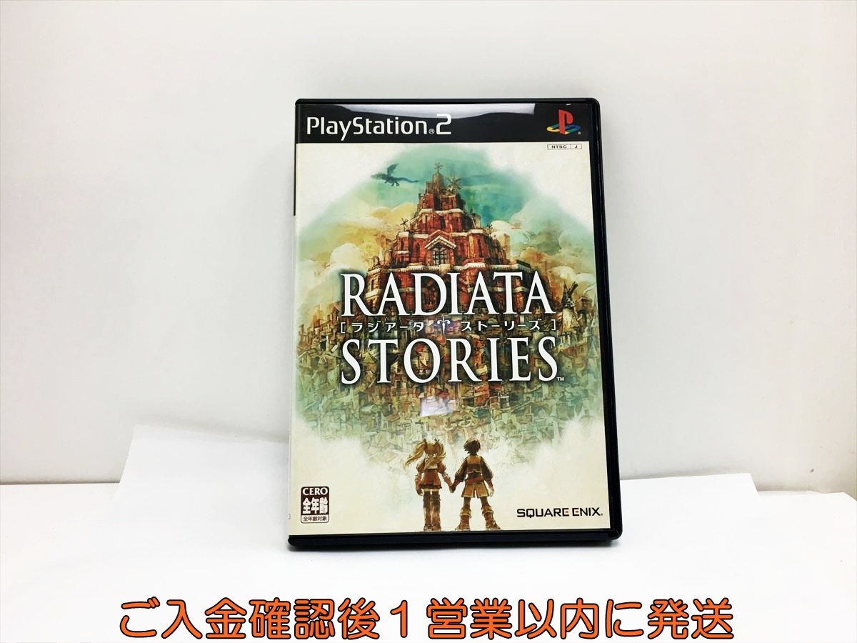 ☆最終価格☆ ラジアータ ストーリーズ B2 ポスター 広告 販促 美品