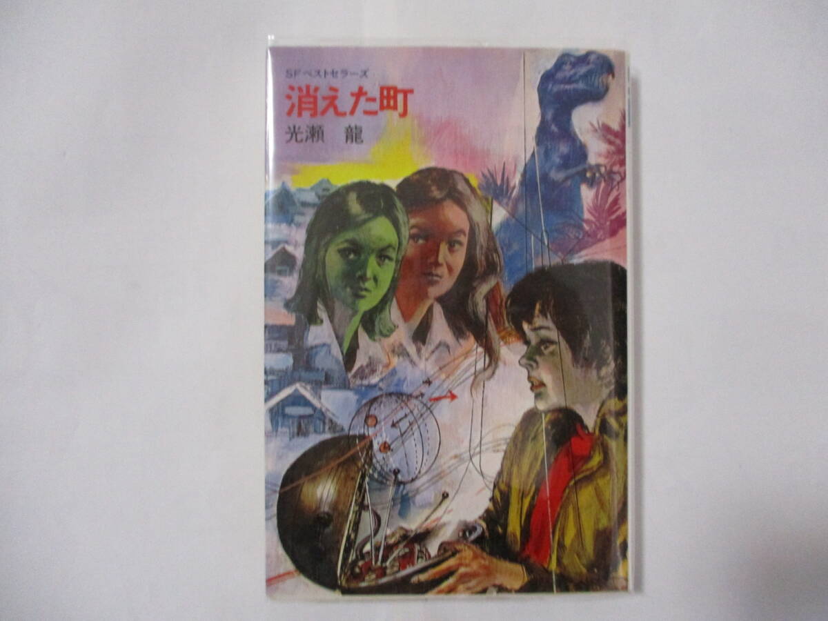 中古】武部白鳳 大阪 四条派 山水画 掛け軸 日本画 絵画 武部本一郎の