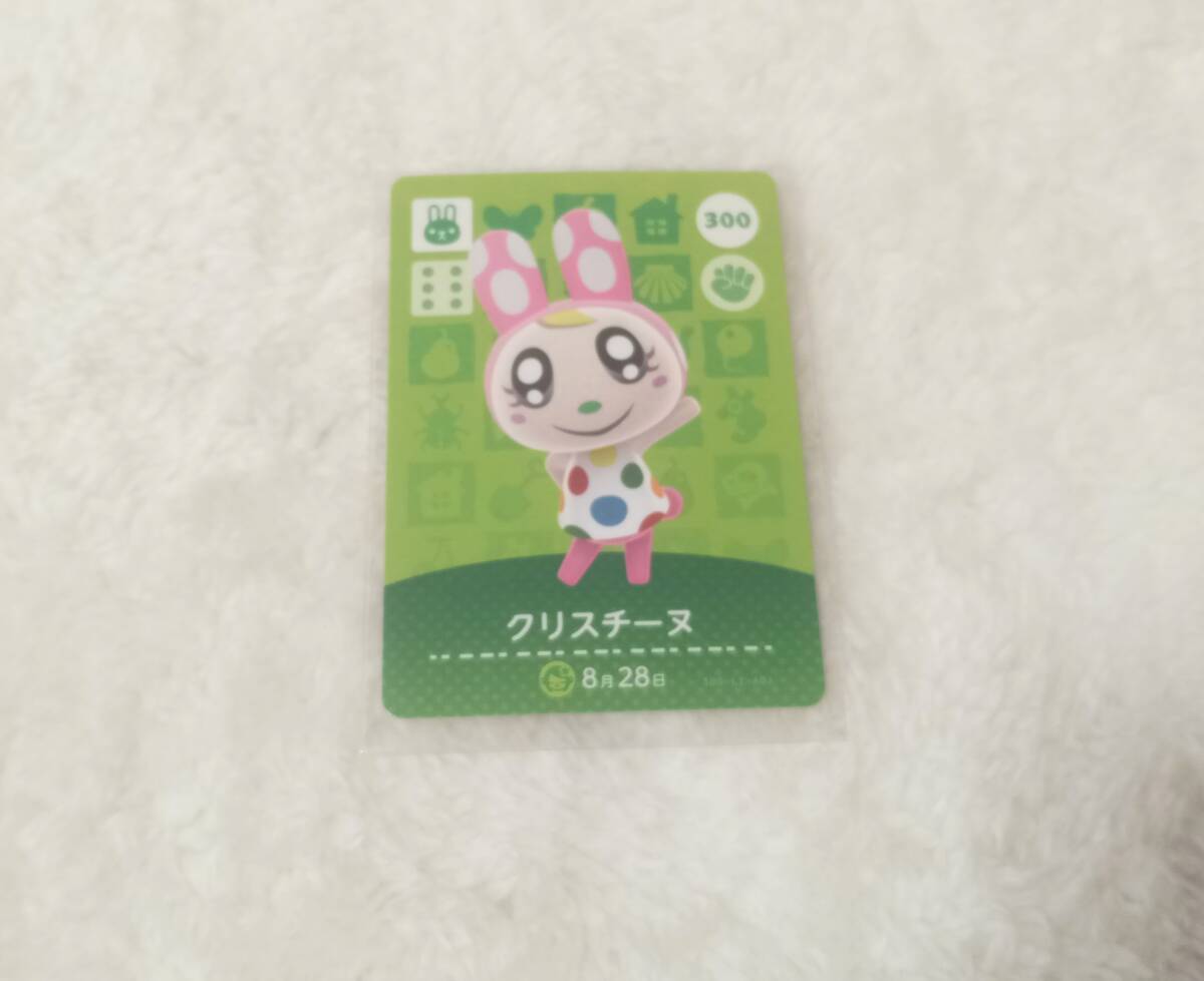 新品】どうぶつの森amiiboカード ジュン ビンタ ブーケ 1ごう シベリア