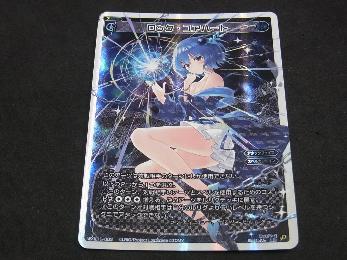 新品】WIXOSS ウィクロス ダンベル何キロ持てる？ コラボ大会 優勝者賞