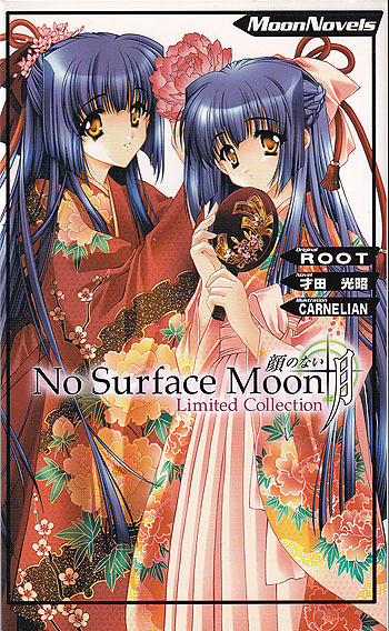 新品トレカ付】カーネリアンコレクション CARNELIAN COLLECTION/顔の