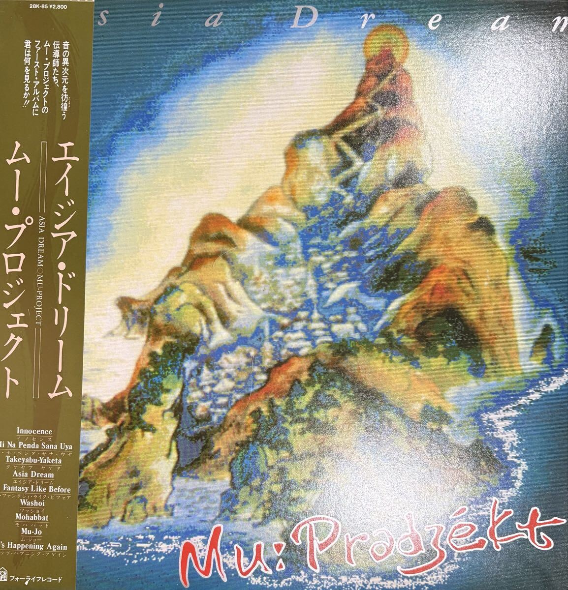 説明欄に記載】鉄腕アトム1/2 設計図 ATOM DREAM PROJECT 科学省 精密