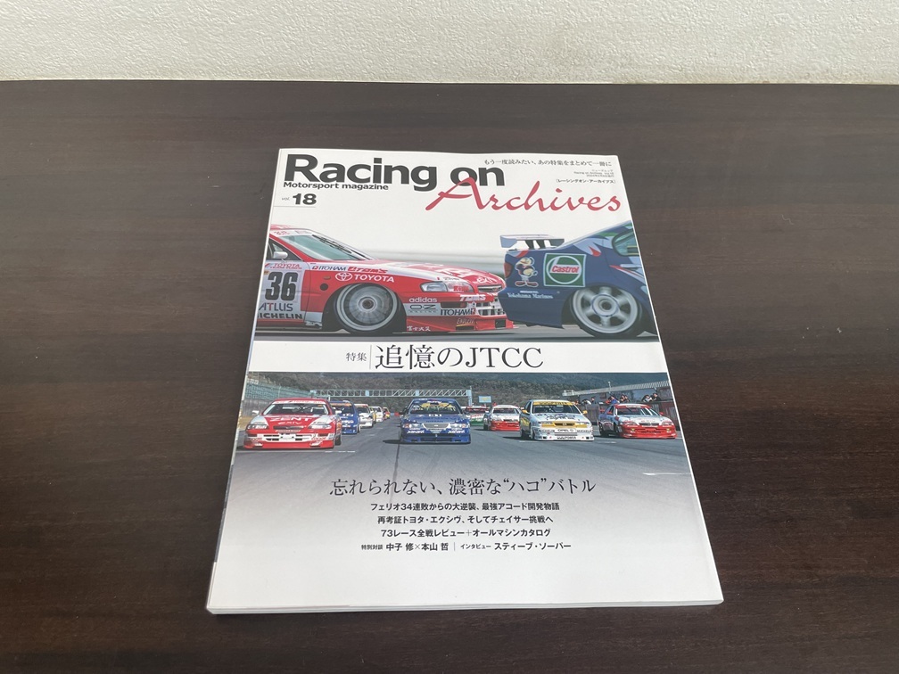 963未組立 タミヤ 1⁄24 トヨタ セルモ エクシヴ JTCC エクシブ