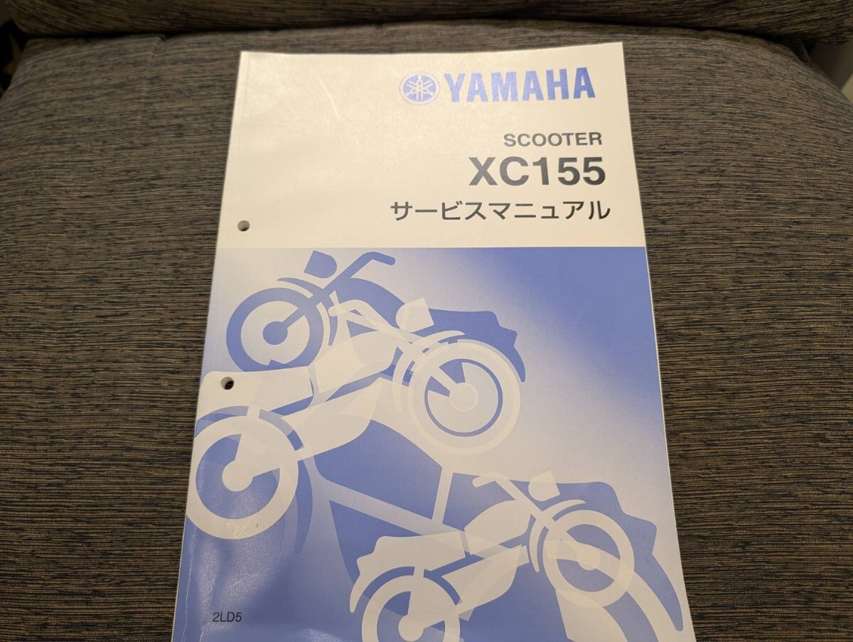 □マジェスティ250 4D9 SG20J YP250 整備書 サービスマニュアル中古の