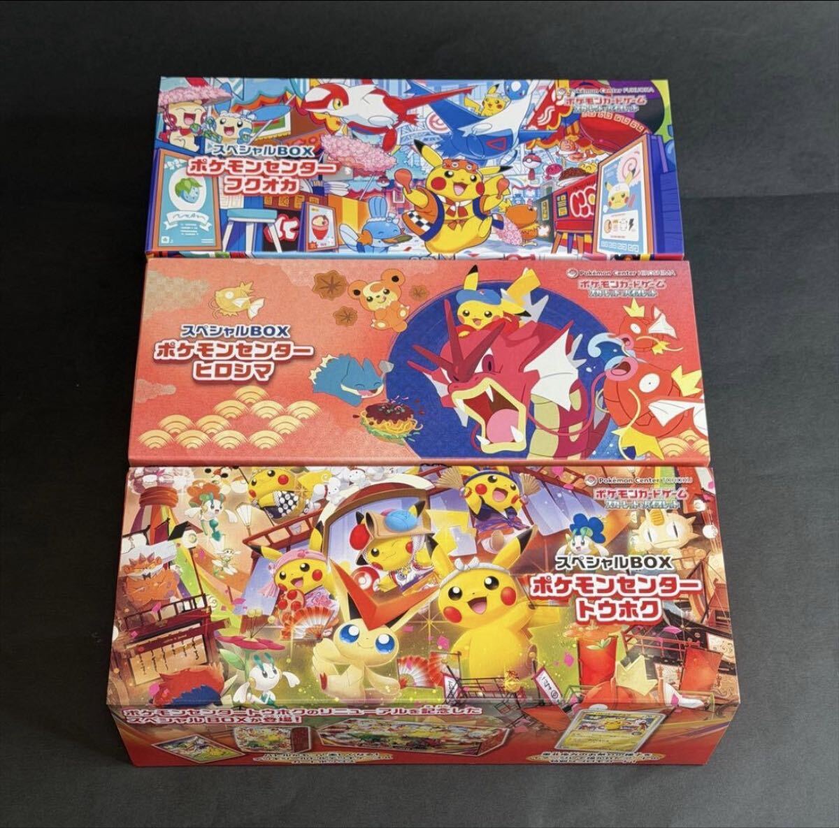 桜アフロのピカチュウ P ポケモンセンタートウキョーDX お買い物特典