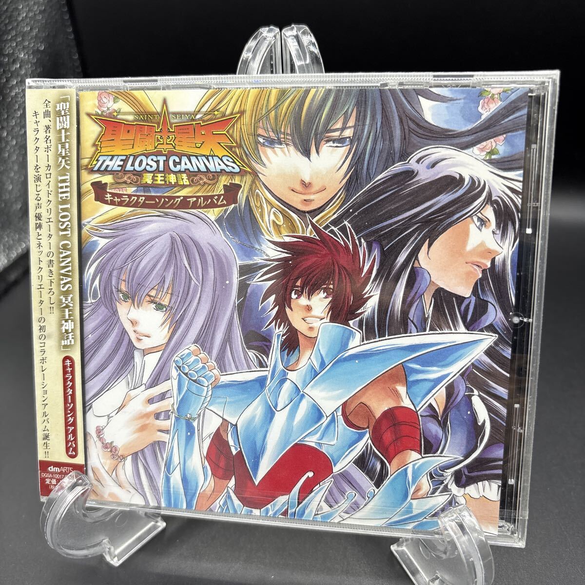 新品】聖闘士星矢THE LOST CANVAS 外伝 16巻 喜久屋 特典ペーパー