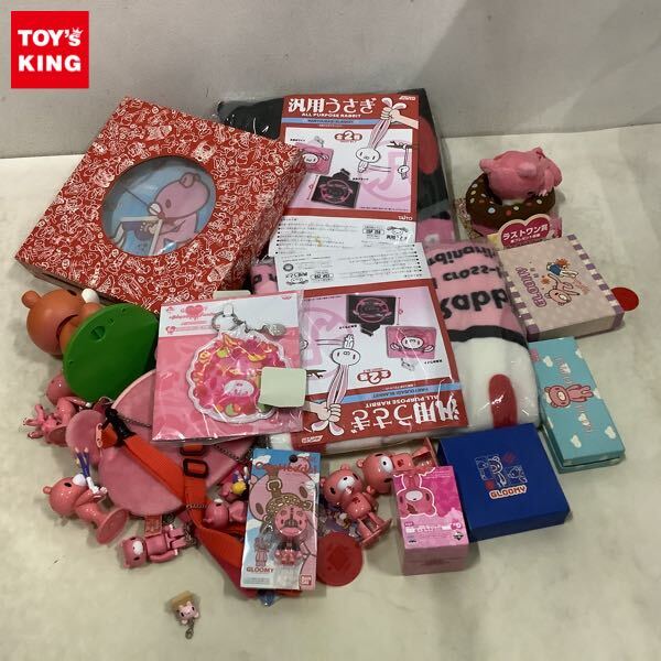 グルーミー ソフビバンク ダーク 黒 森チャック 貯金箱 グル～ミ