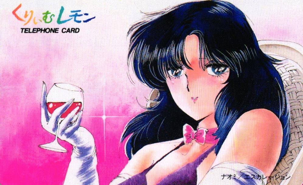 くりいむレモン part6 エスカレーション2 禁断のソナタ 1985年初版 (美