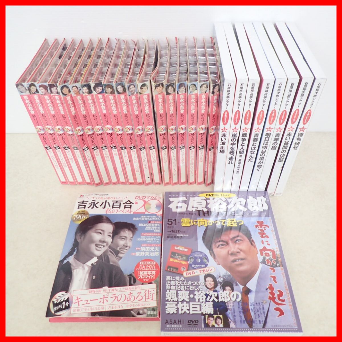 ☆ノベルティ 日活・1966年カレンダー☆石原裕次郎 吉永小百合 山本