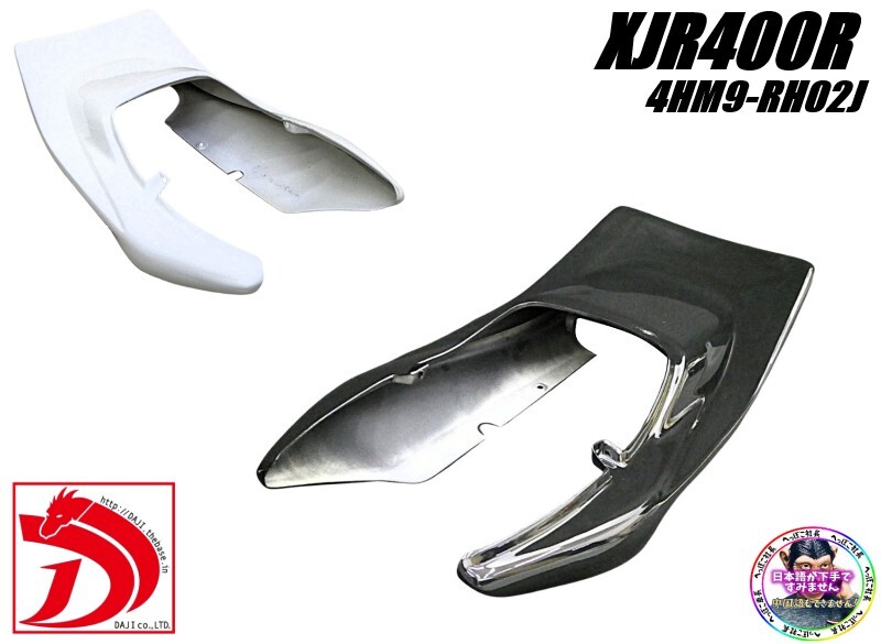 中古】Z400FX ハネテールの落札情報詳細 - Yahoo!オークション落札価格