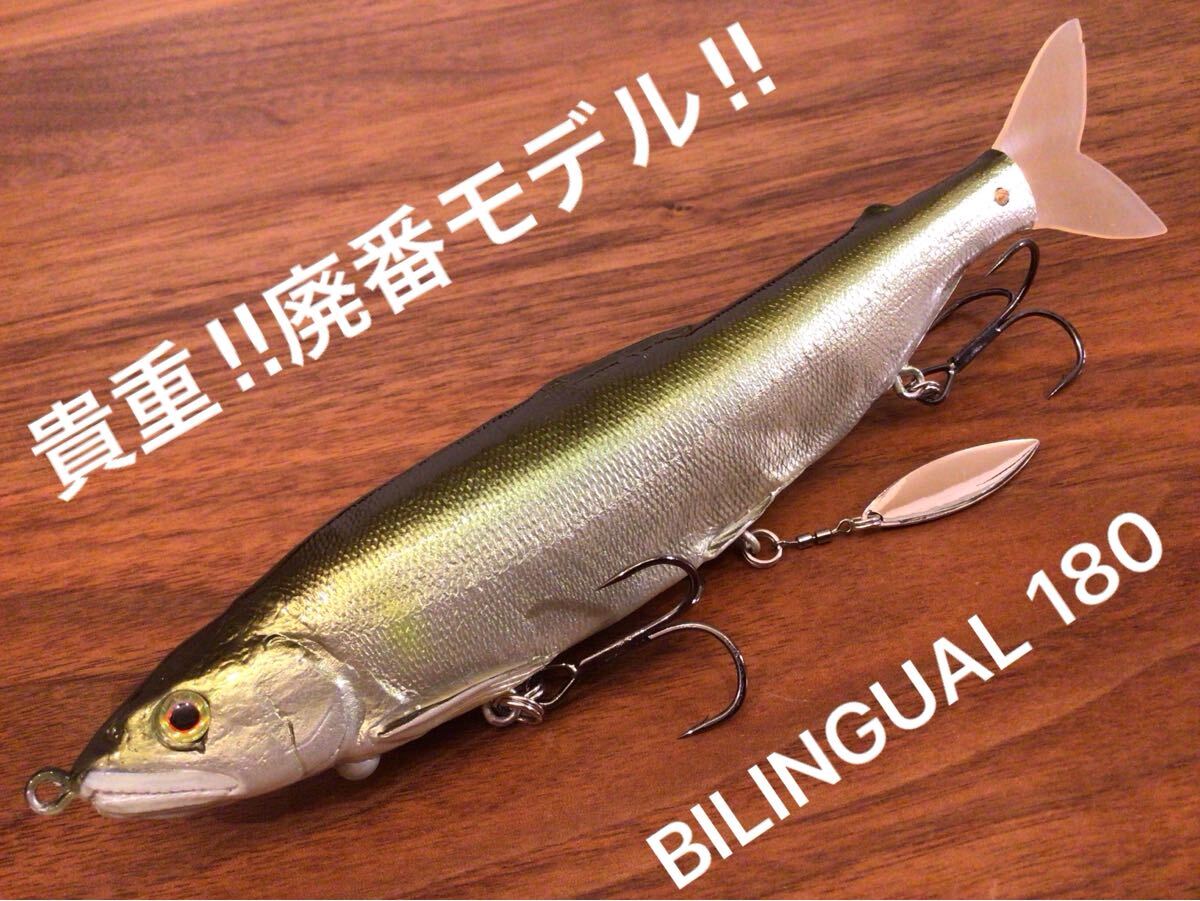 新品】送料無料 【未開封品】BANDAI Bilingual Doll Remmy
