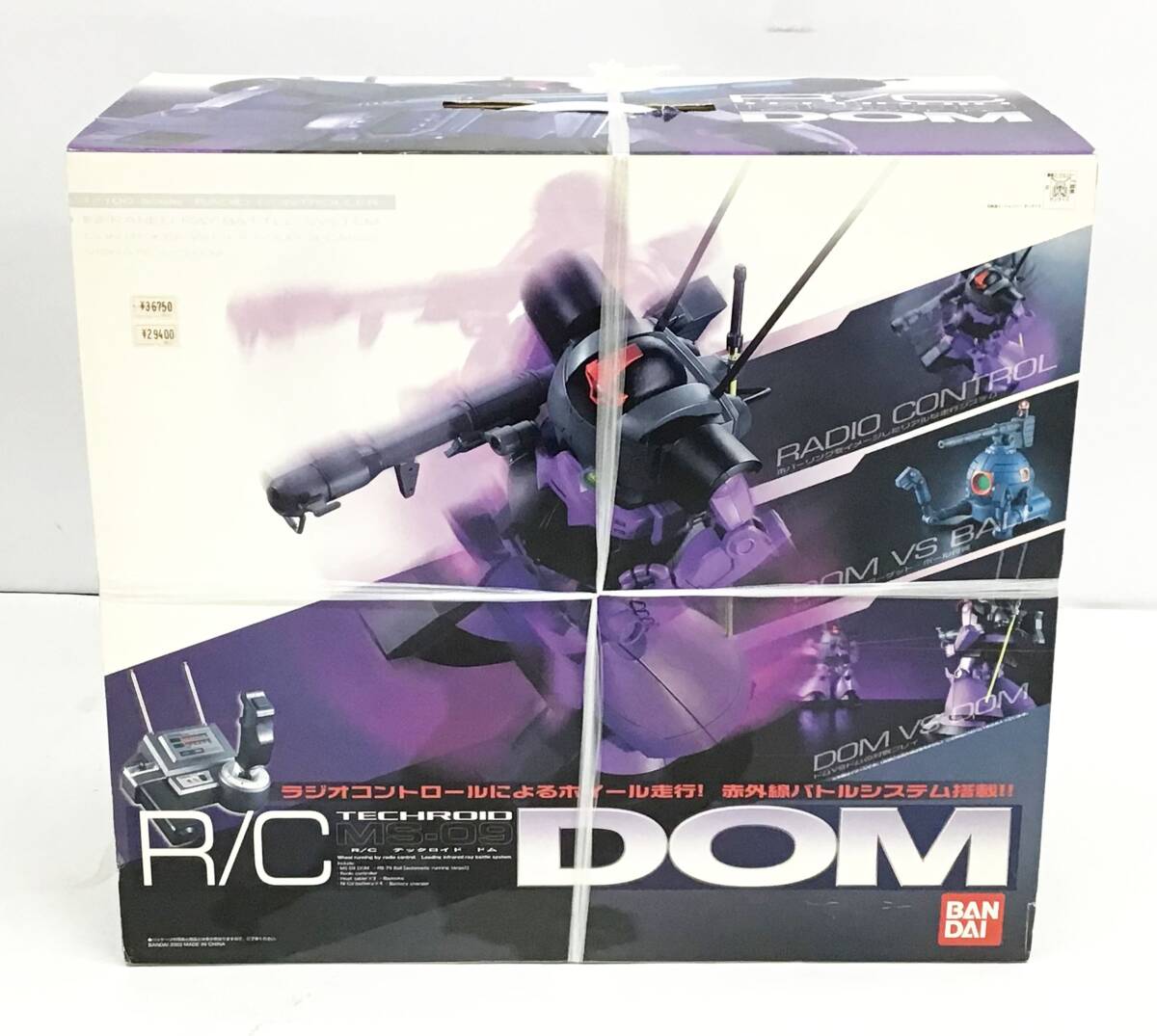 u167☆ ジャンク品 テックロイド シャア専用ザク R/C ラジコン RC