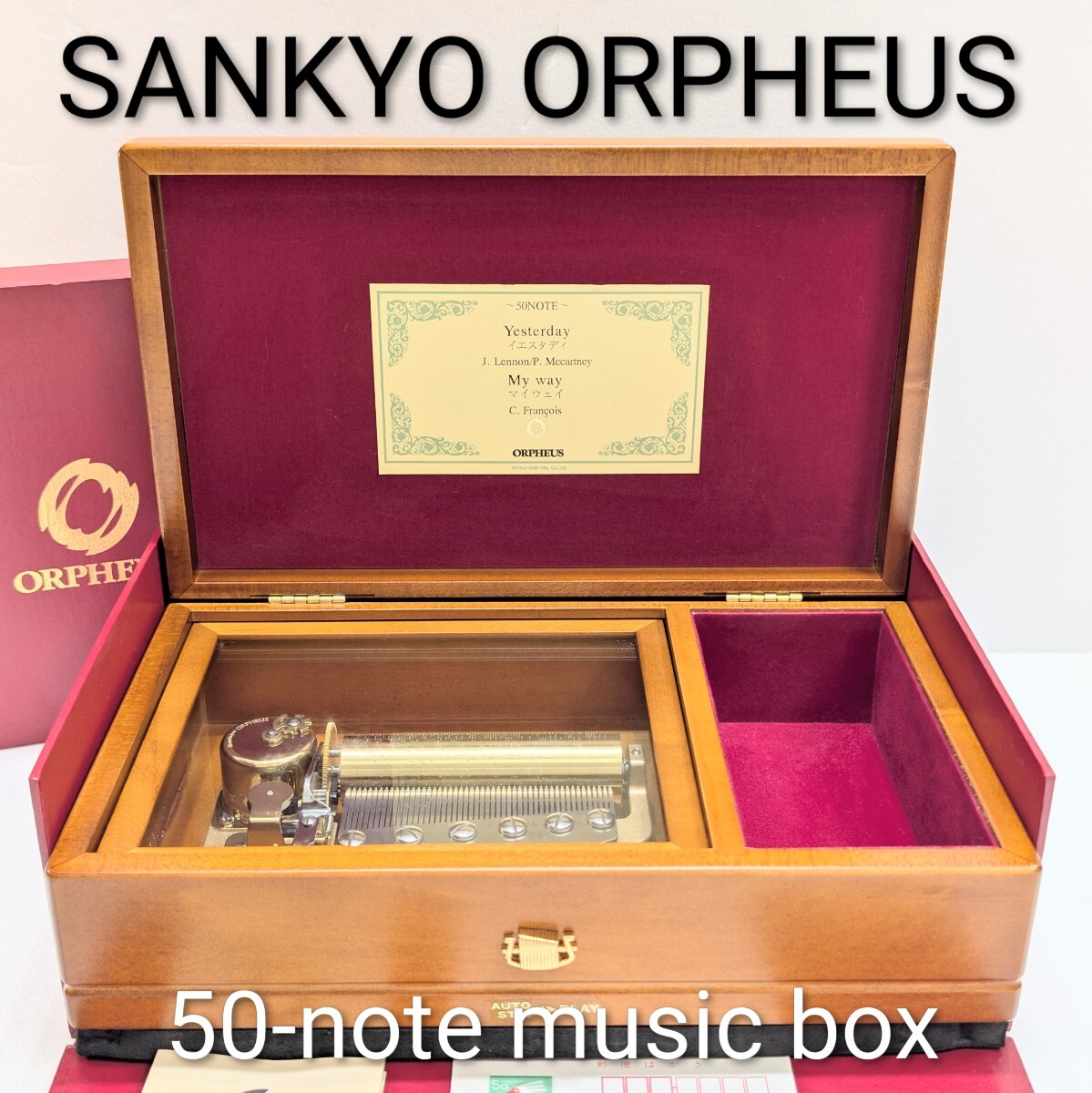 美品】☆オルゴール☆青きドナウ/Sankyo Shoji/YA-023-004A/日本製