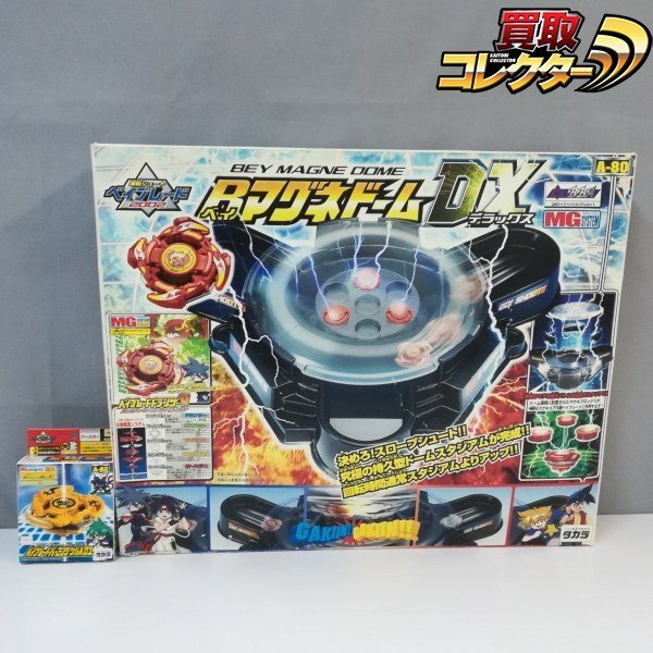 爆転シュートベイブレード バーニングケルベロスの落札情報詳細