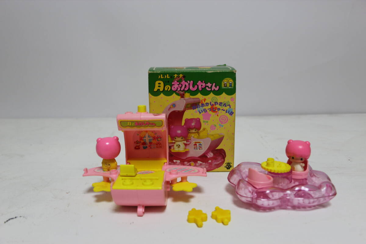 USED 昭和レトロ こえだちゃんおひさまハイツ TAKARAの落札情報詳細