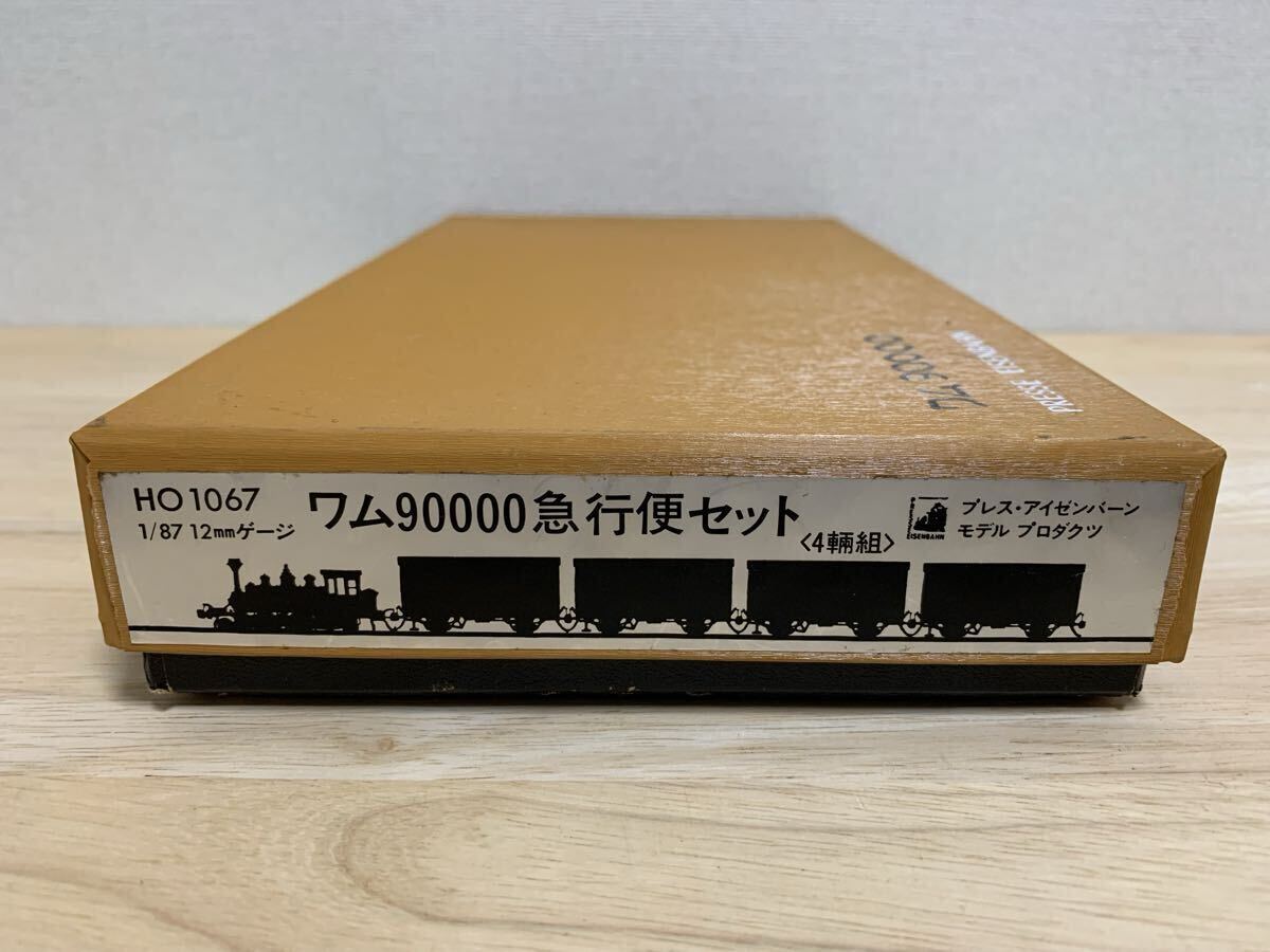 C52 C53 ザエコーオブスリーシリンダーズ　プレス・アイゼンバーン 中古】【プレス・アイゼンバーン】 C52・C53 The echo of 3 cylinders