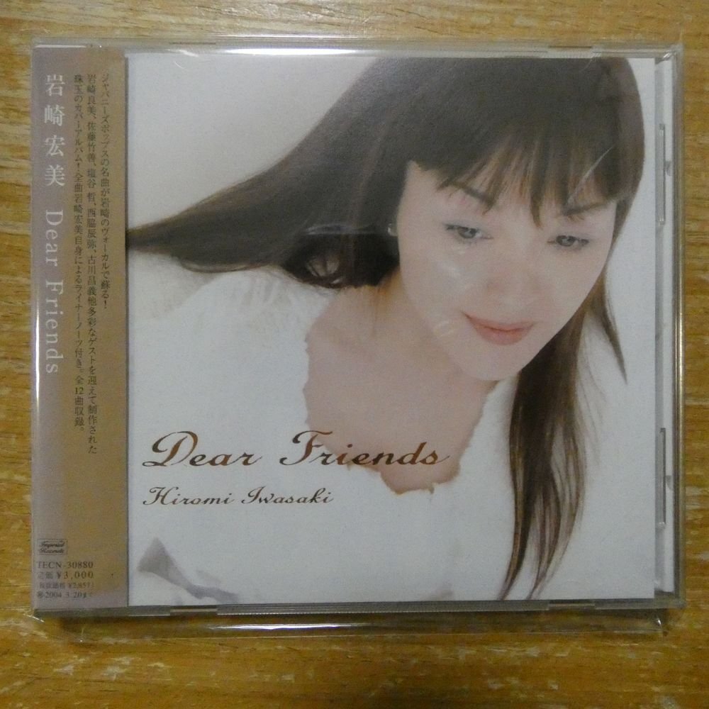 真野恵里菜 写真集 『 まのちゃん ~Dear Friends~ 』 DVD(未開封)付 帯