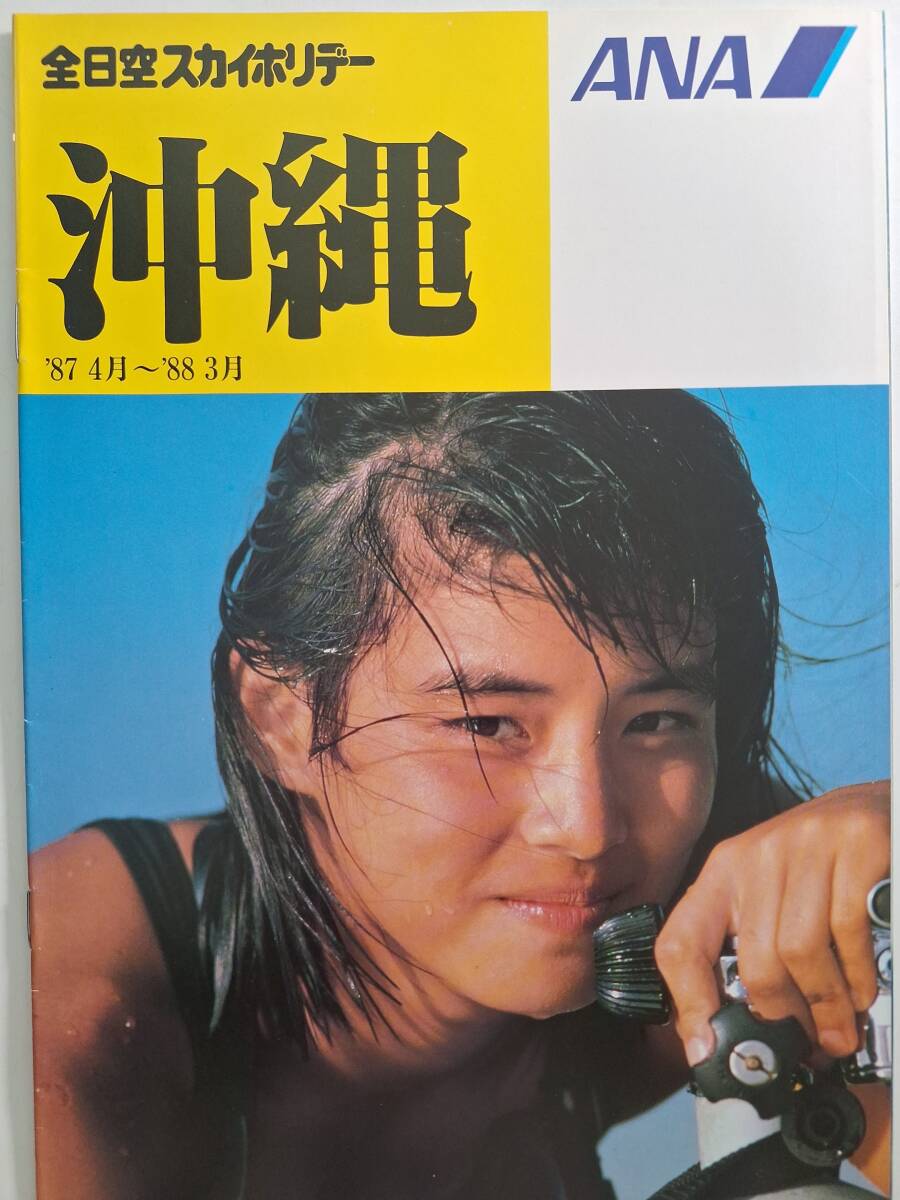 新品】石田ゆり子 写真 15 枚 下着 水着の落札情報詳細 - Yahoo