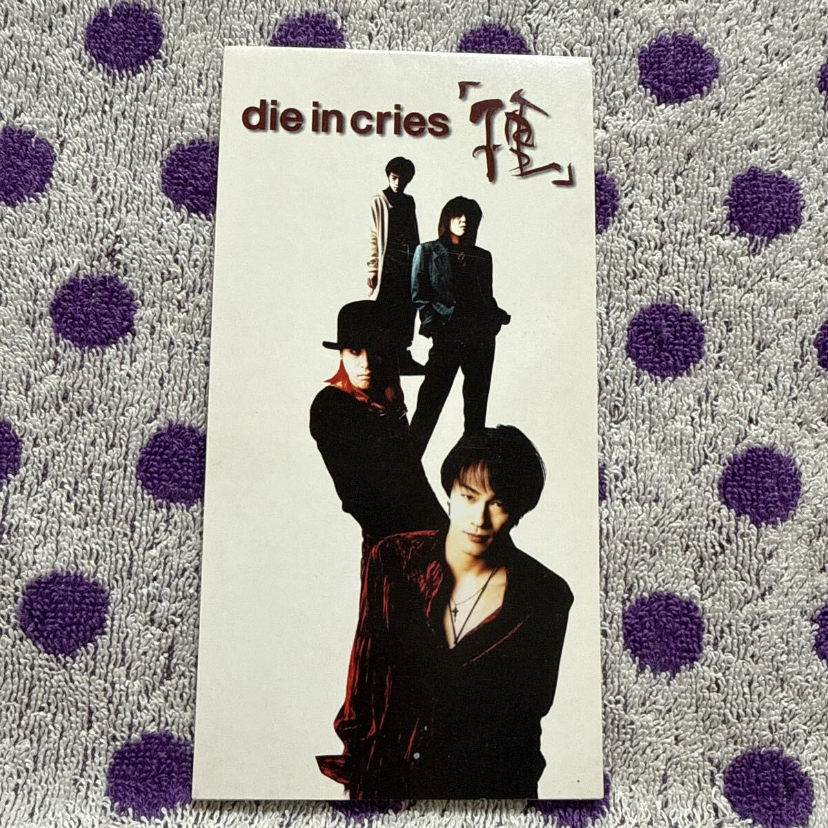 邦楽 CRAZE D'ERLANGER DIE IN CRIES Kyo BUG ◇8cmCDS◇KYO/月も笑ってる/狂/D'ERLANGER/DIE IN CRIES/BUGの落札
