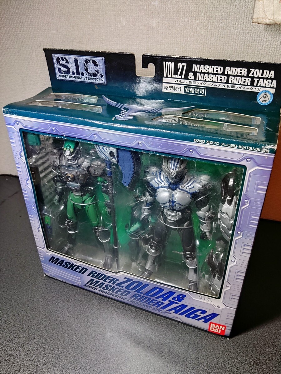 S.I.C. 仮面ライダーゾルダ&仮面ライダータイガ 2体セットVOL