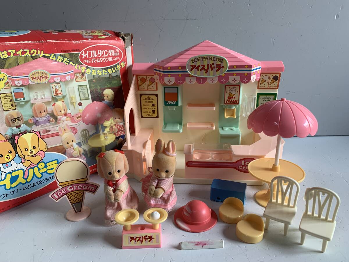 昭和レトロ BANDAI メイプルタウン物語 おでかけパティ 着せ替え 人形