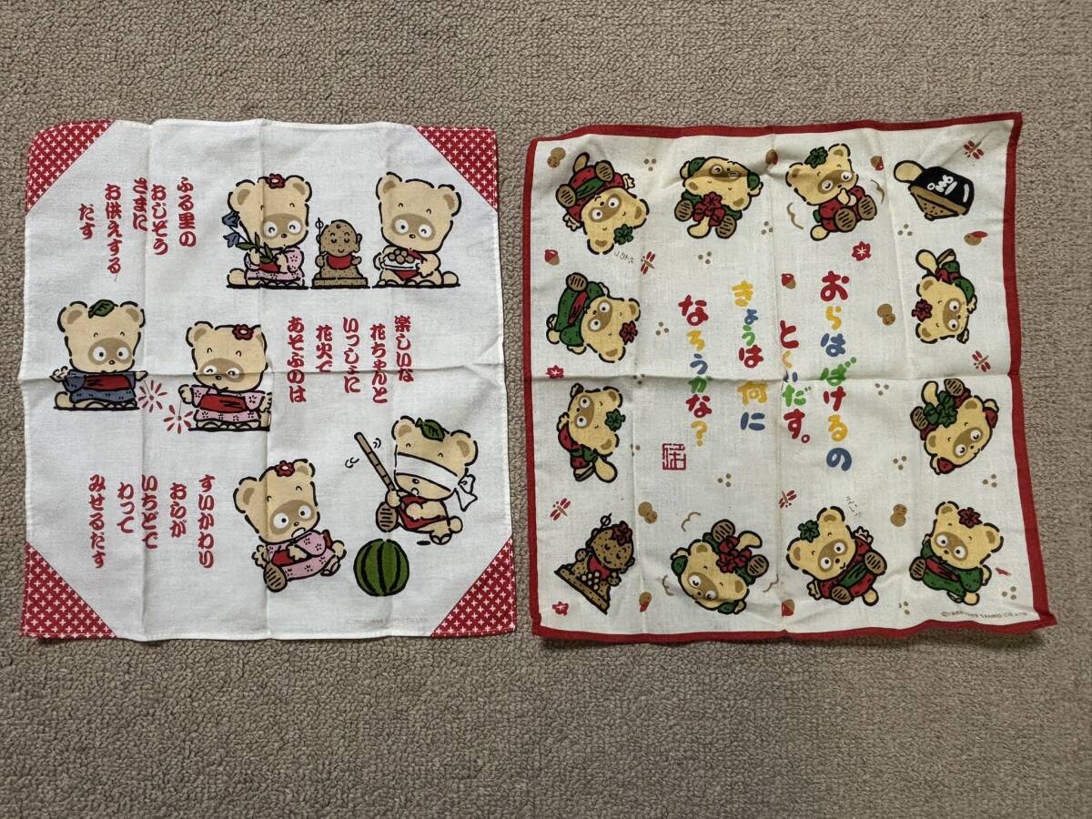 新品】1990年【ぽこぽん日記】◇未使用◇カンペン・筆箱◇サンリオ 