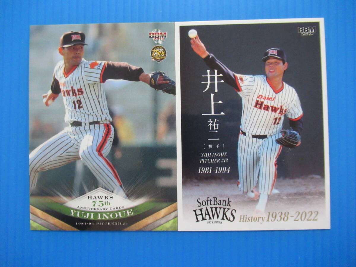 プロ野球チップス 2002 小久保裕紀 福岡ダイエーホークス(現福岡
